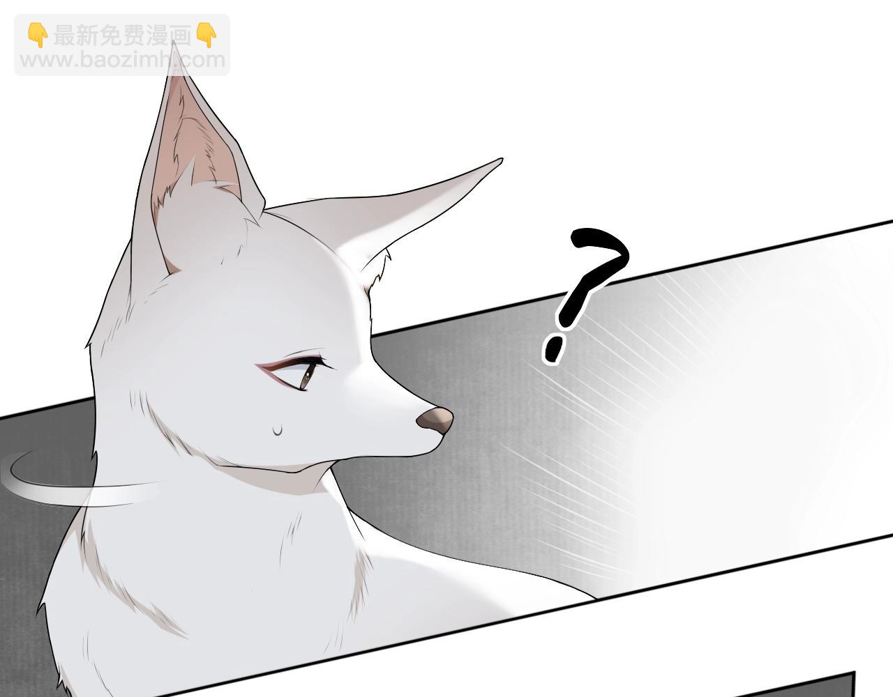 第38话  蚀把米34