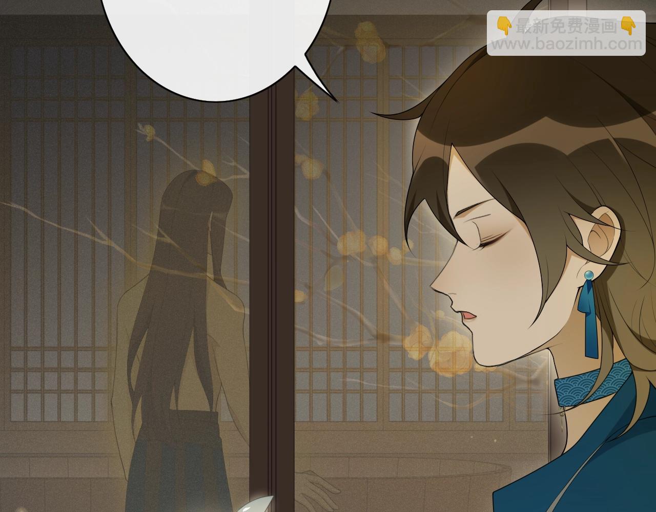 第38话  蚀把米43