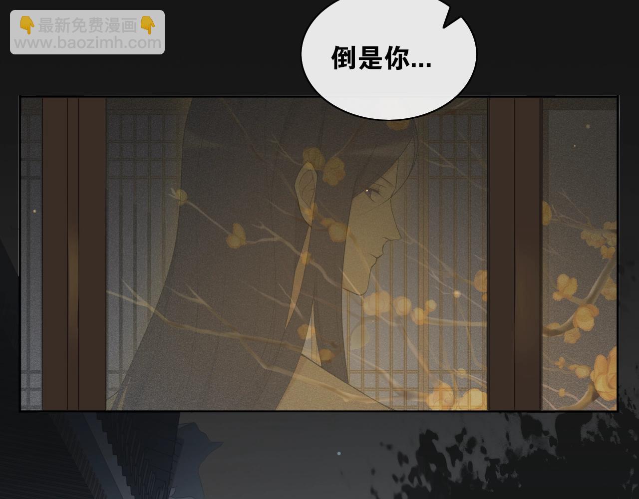 第38话  蚀把米45