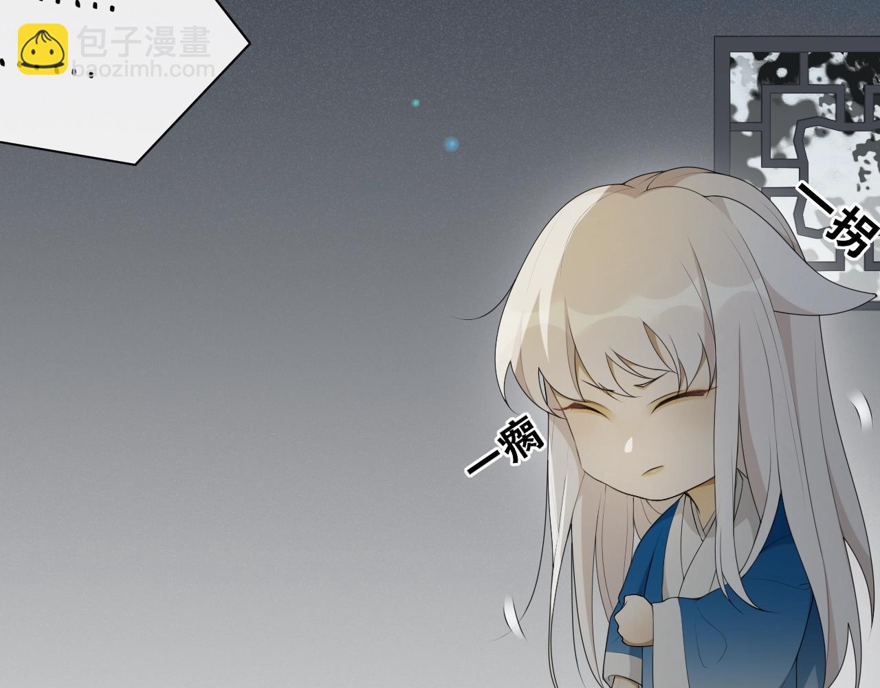 第38话  蚀把米47
