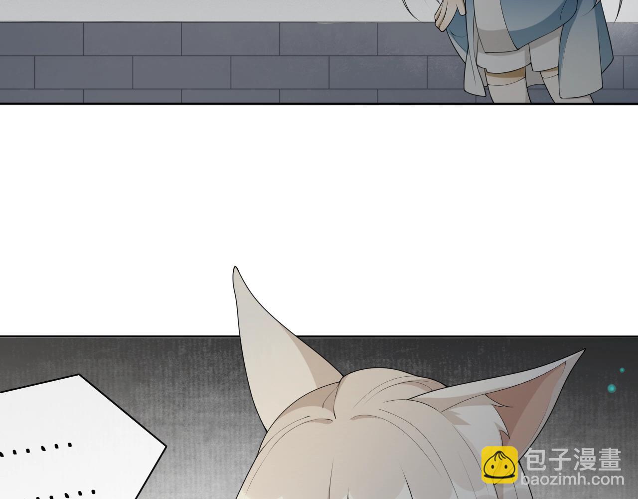 第38话  蚀把米48