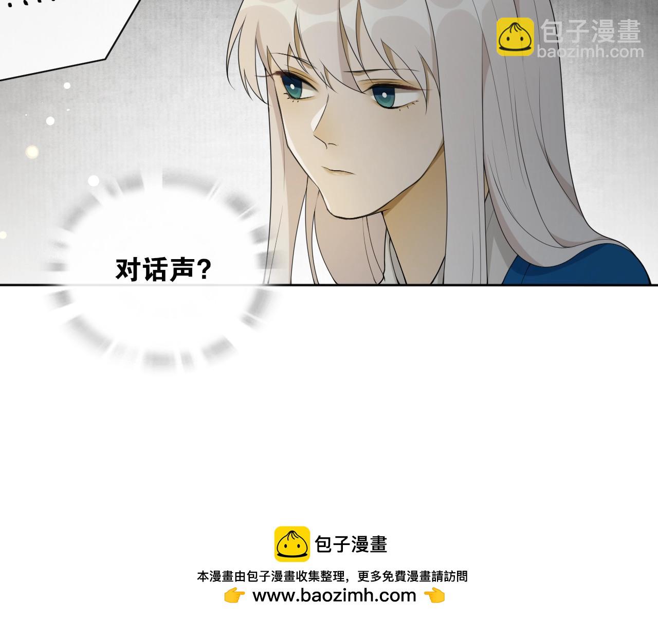 第38话  蚀把米49