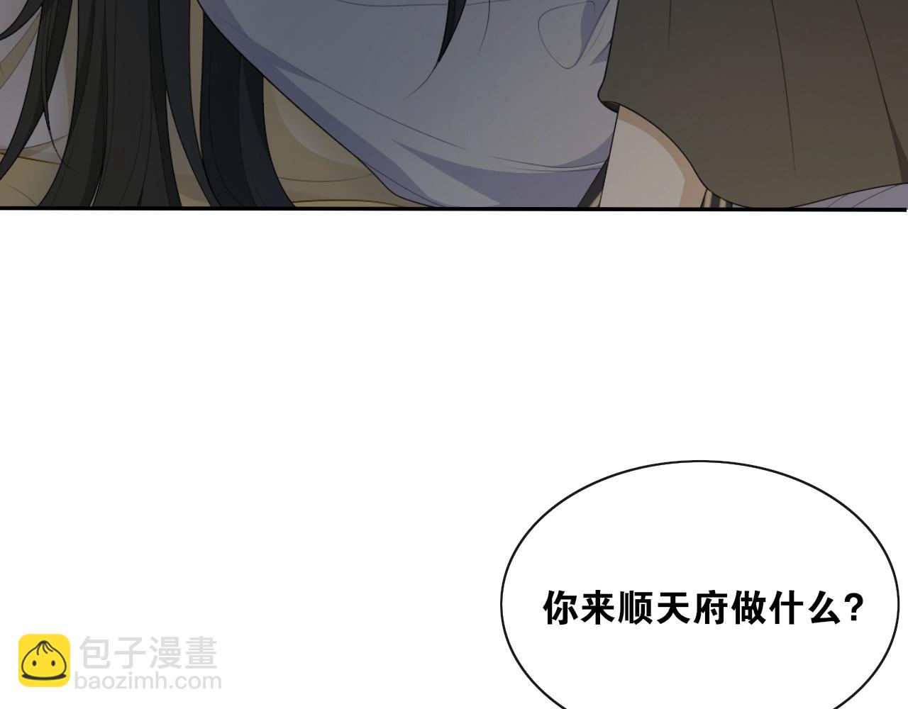 第38话  蚀把米5