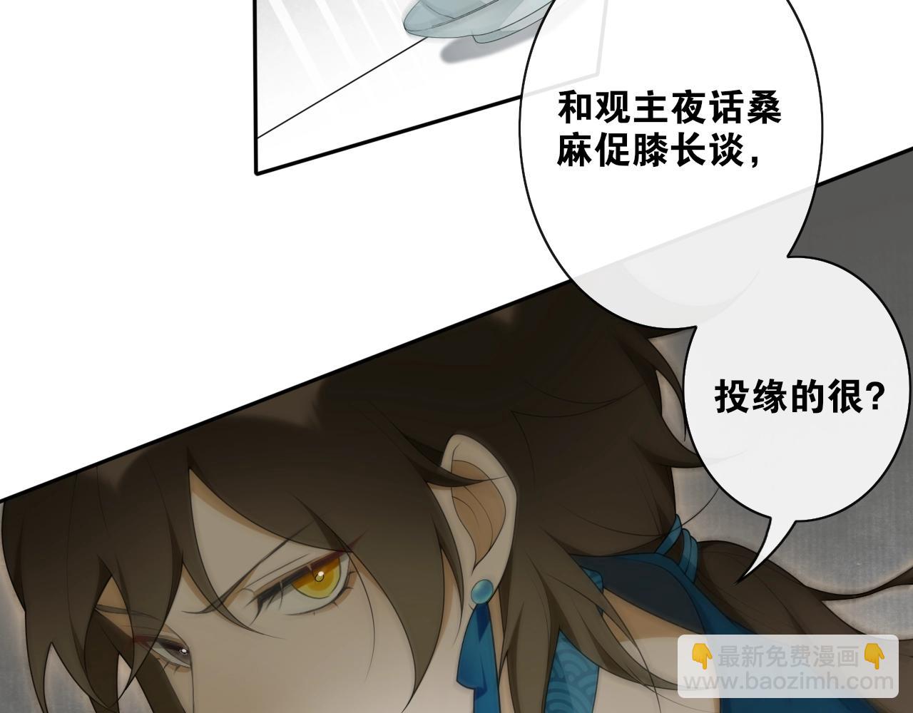 第38话  蚀把米55