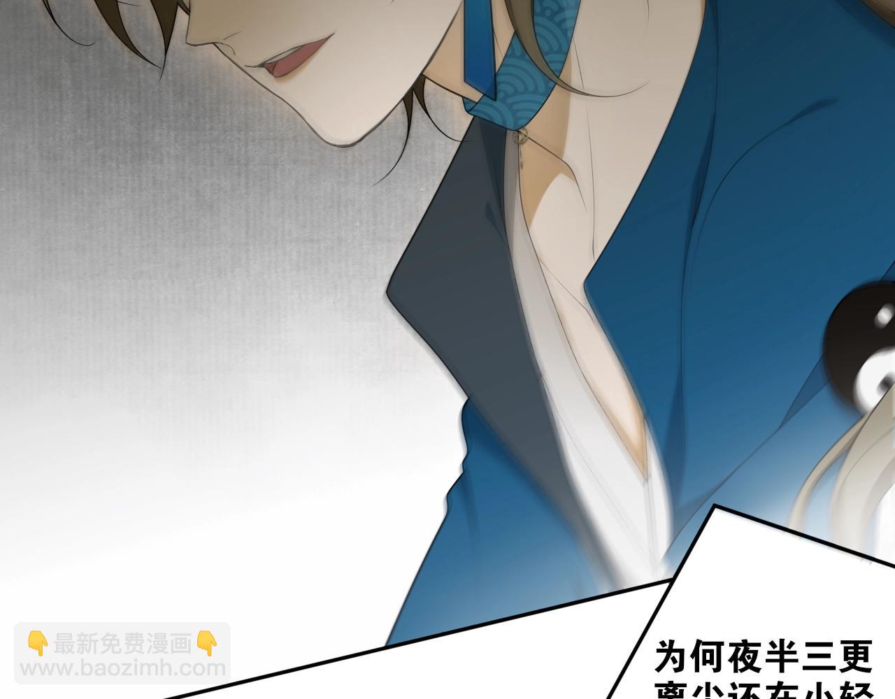 第38话  蚀把米56