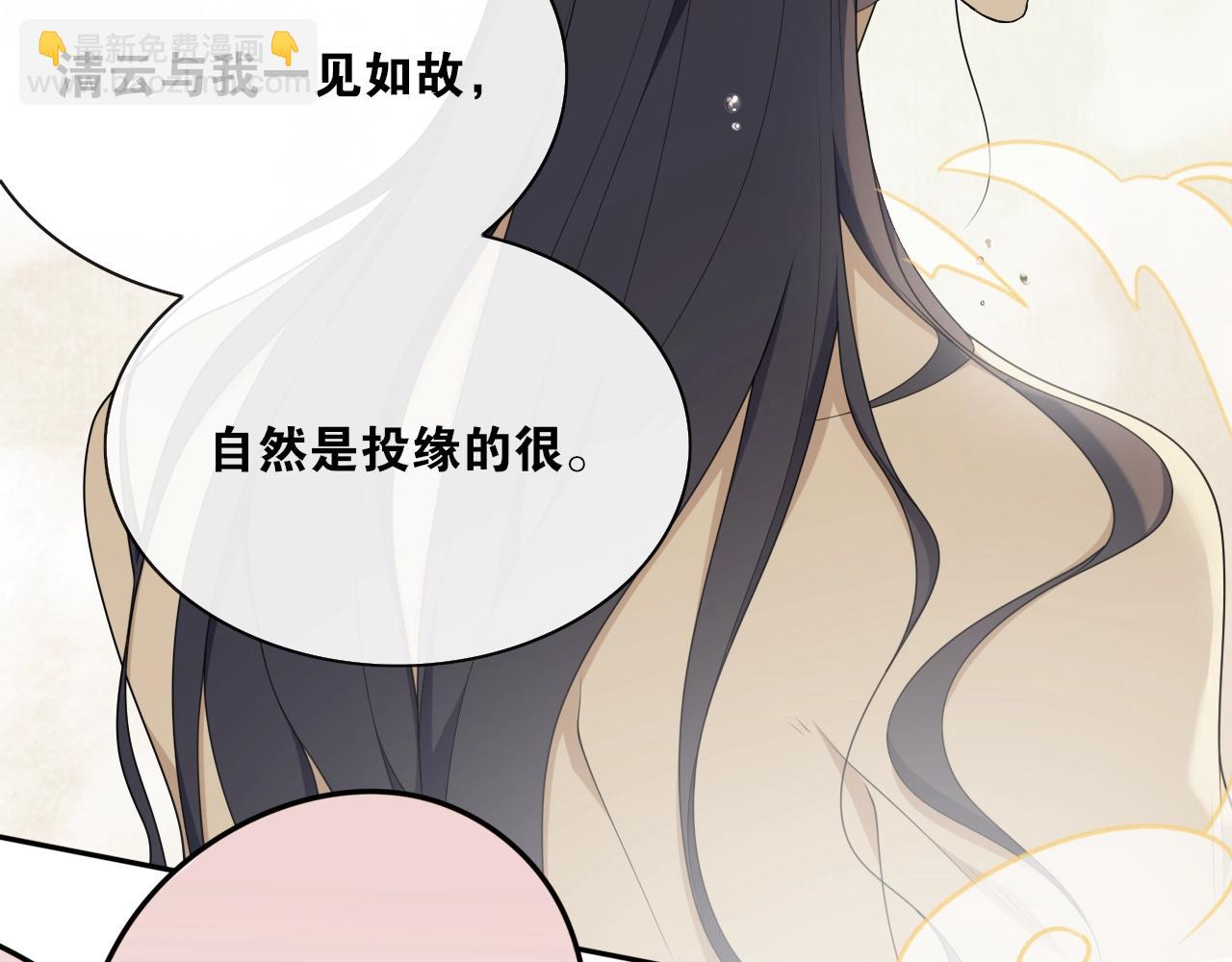 第38话  蚀把米59