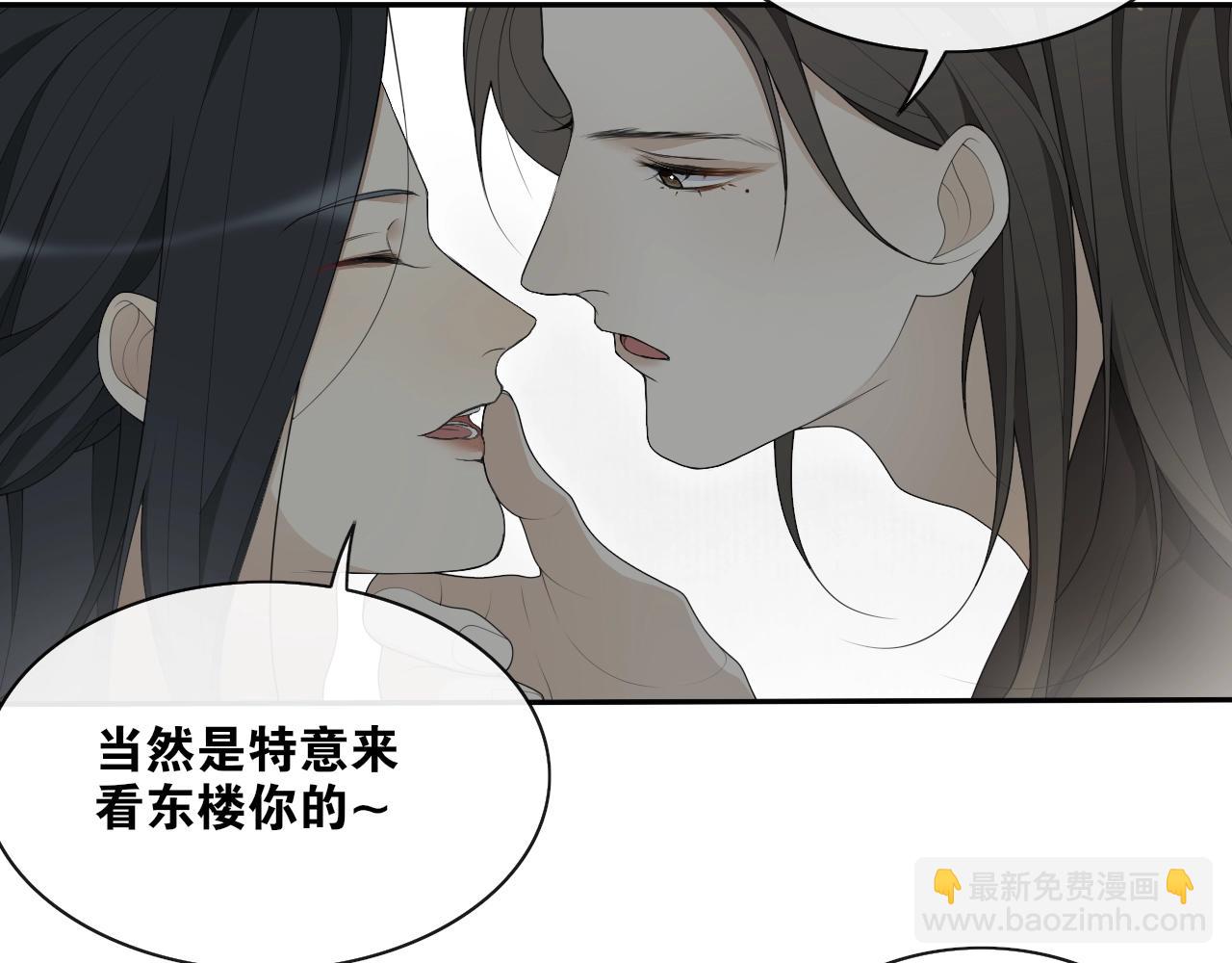第38话  蚀把米6