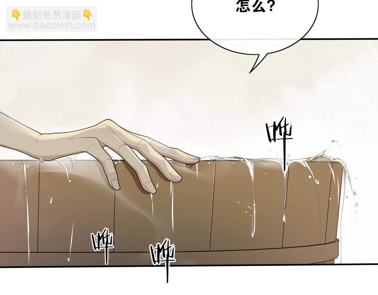 第38话  蚀把米61