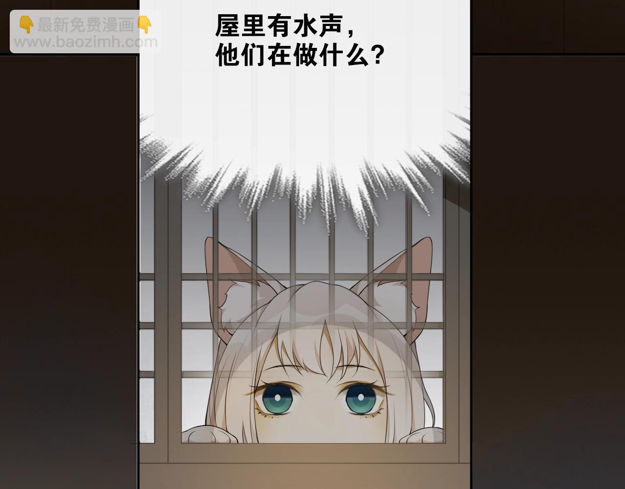 第38话  蚀把米65