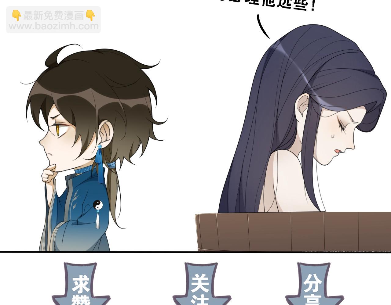 第38话  蚀把米77