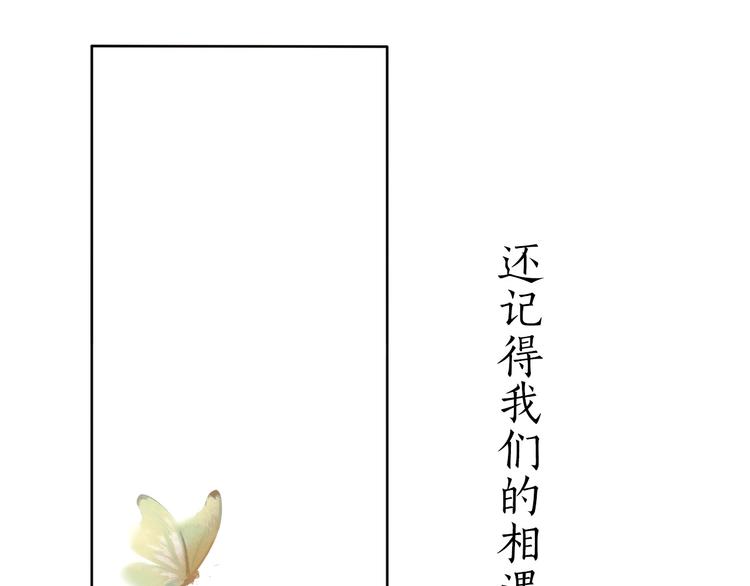 第二季序章  归来0