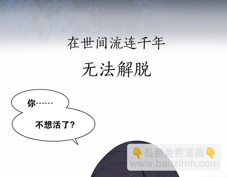 第二季序章  归来10