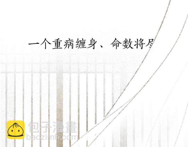 第二季序章  归来13