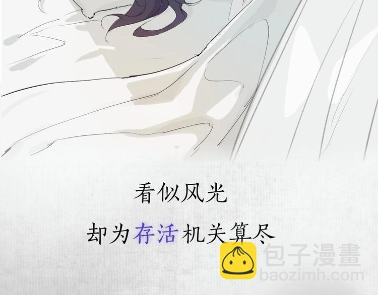 第二季序章  归来15