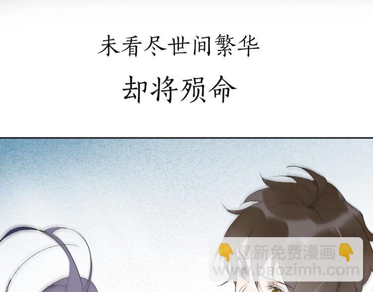 第二季序章  归来18