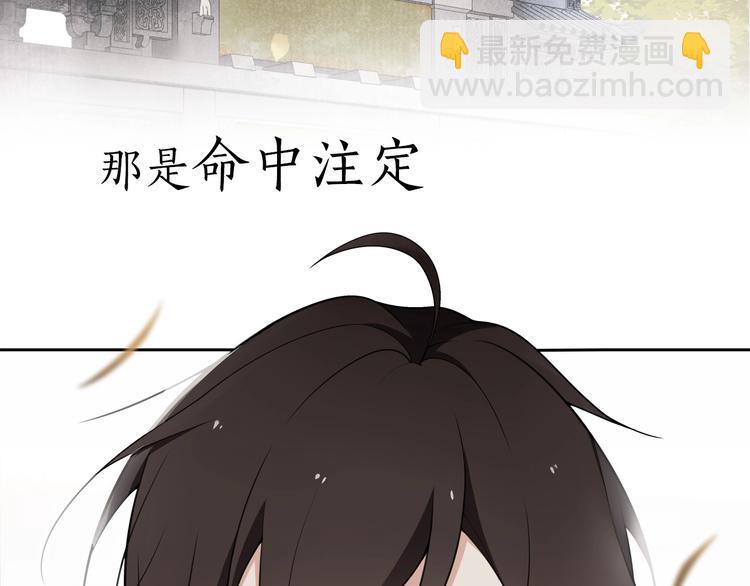 第二季序章  归来2