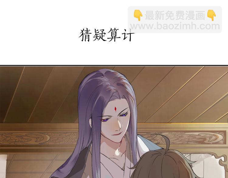 第二季序章  归来21
