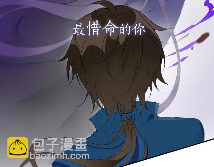 第二季序章  归来30