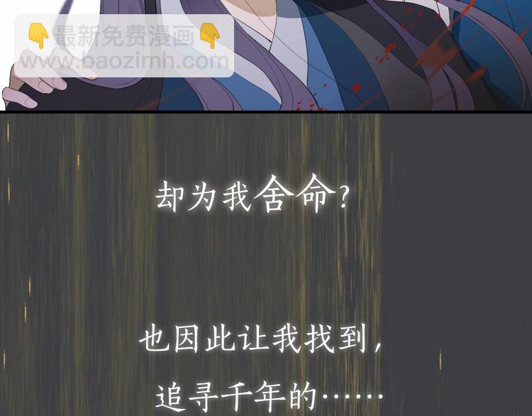 第二季序章  归来32