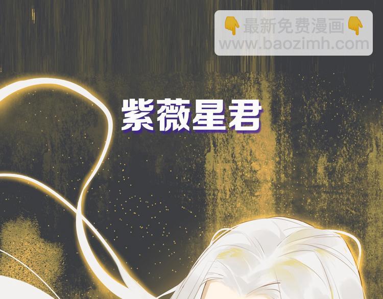 第二季序章  归来33