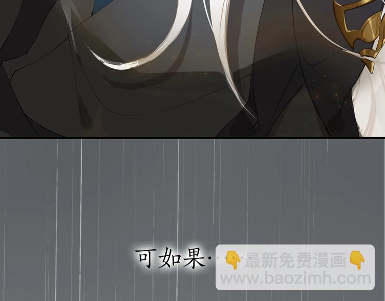 第二季序章  归来35