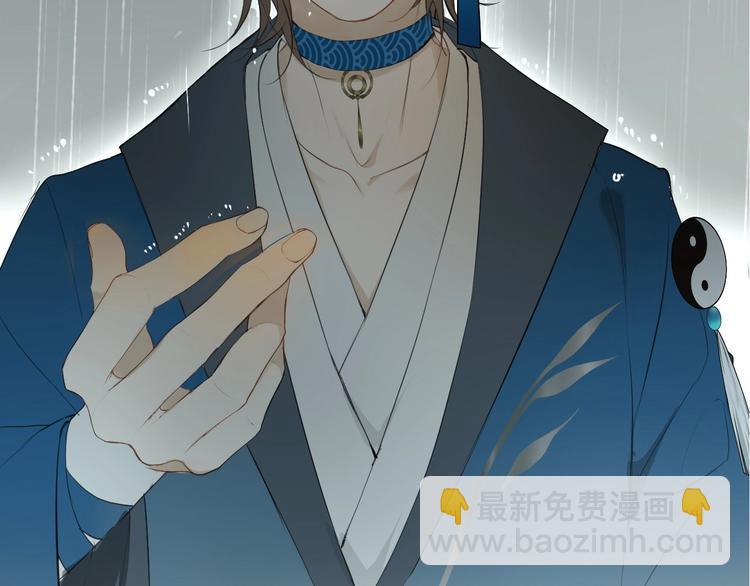 第二季序章  归来37