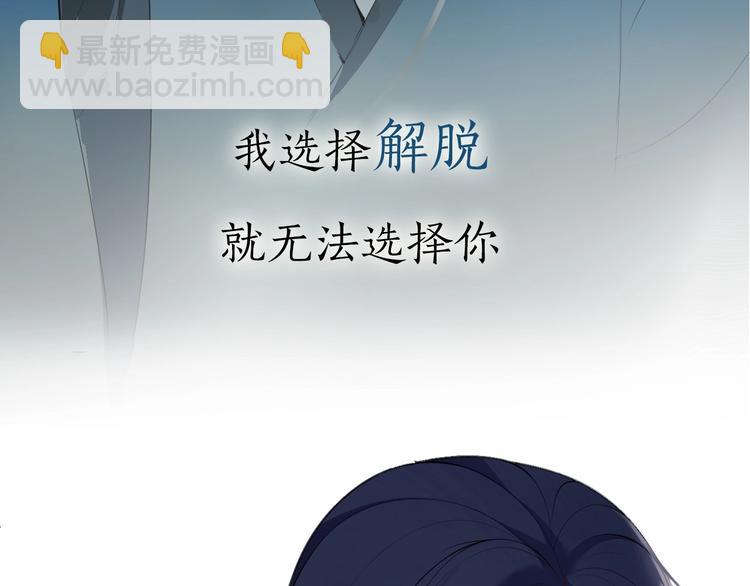 第二季序章  归来38