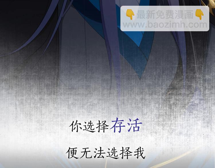 第二季序章  归来40