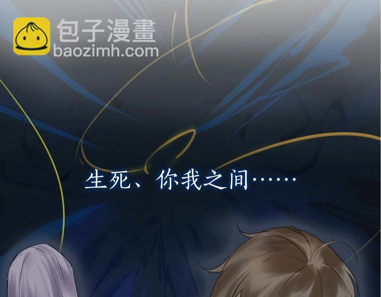 第二季序章  归来41
