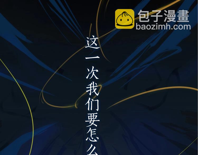 第二季序章  归来44