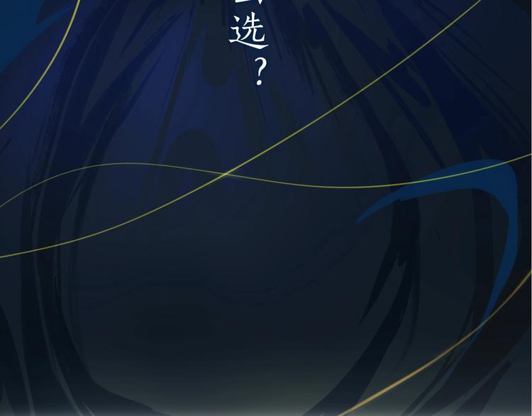 第二季序章  归来45