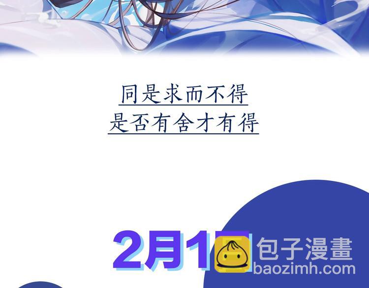 第二季序章  归来54
