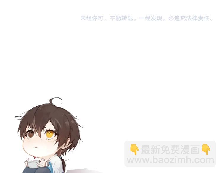 第二季序章  归来56