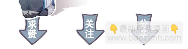 第二季序章  归来57