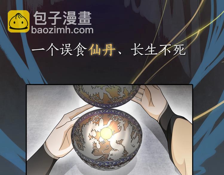 第二季序章  归来6