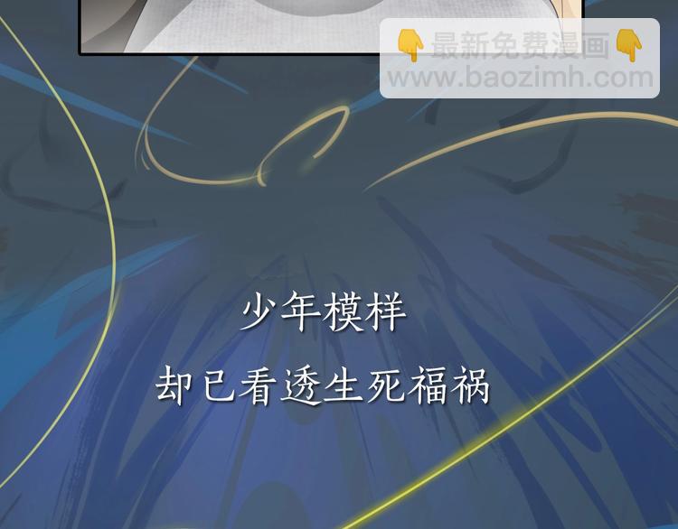 第二季序章  归来7
