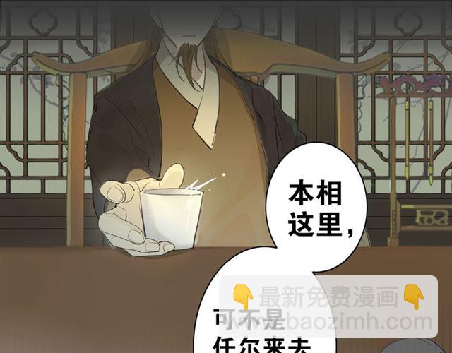 第4话  条件14