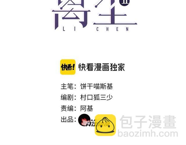 第4话  条件2