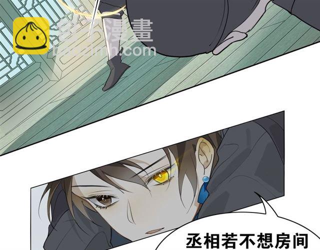 第4话  条件22