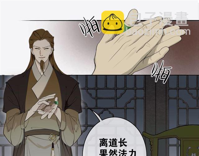 第4话  条件24