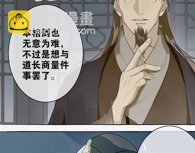 第4话  条件26