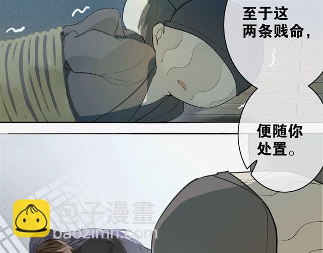 第4话  条件27
