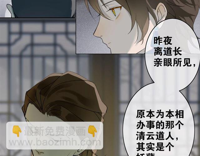 第4话  条件31