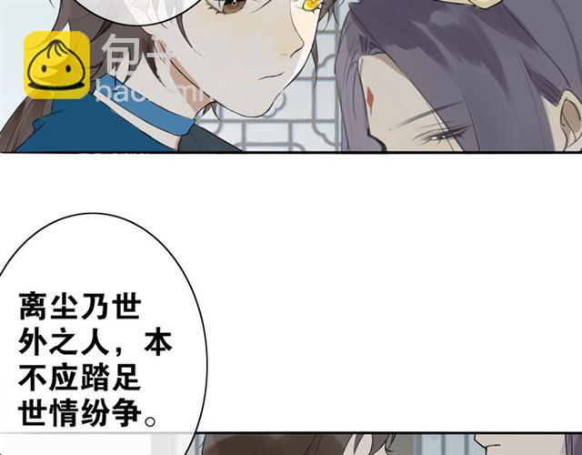 第4话  条件38