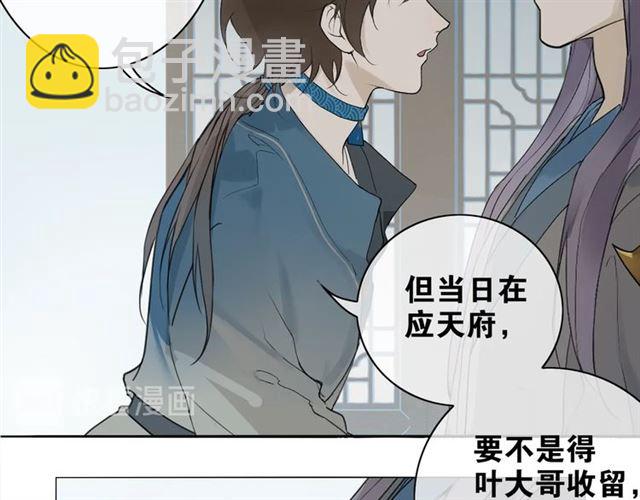 第4话  条件39