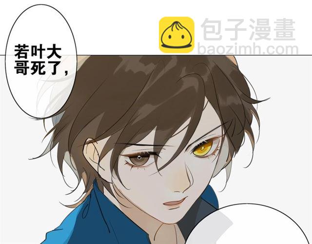 第4话  条件44