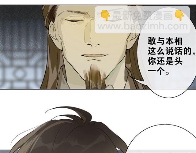 第4话  条件46