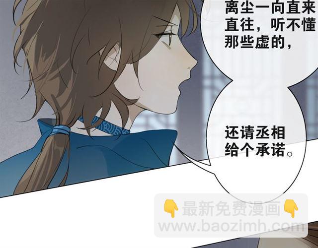 第4话  条件47