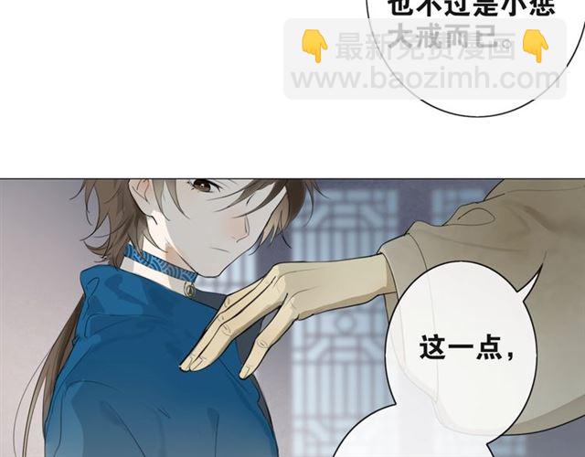 第4话  条件49