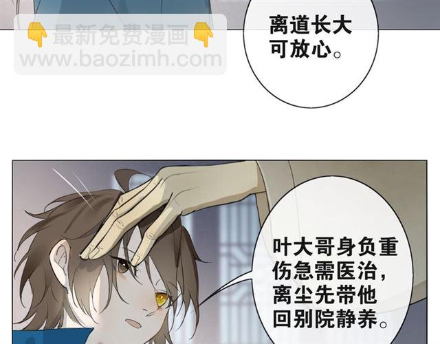第4话  条件54